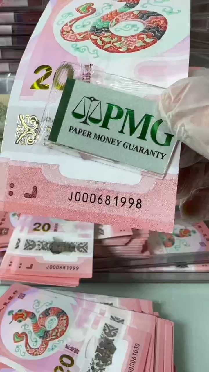 【闪购商品】塑料000681998-包PMG67分