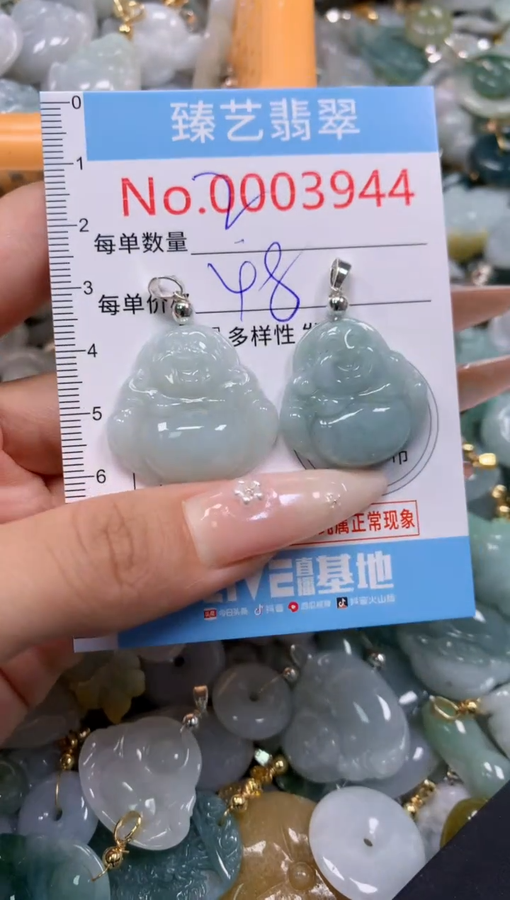 翡翠未镶嵌颈饰含绳0003944