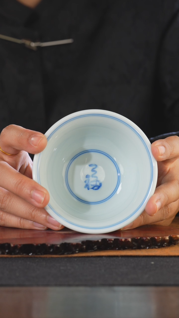 青花福山寿海压手杯