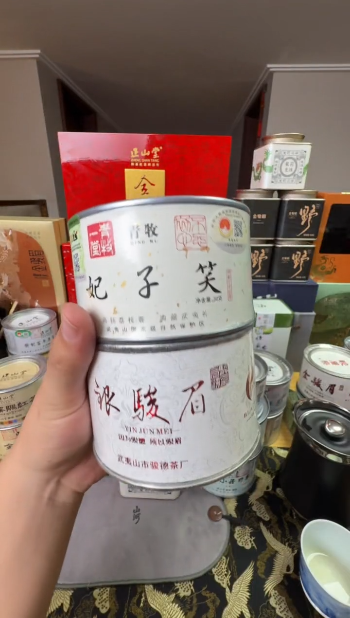 水晶玻璃吸管款骏德银骏眉50g+青牧妃子笑50g
