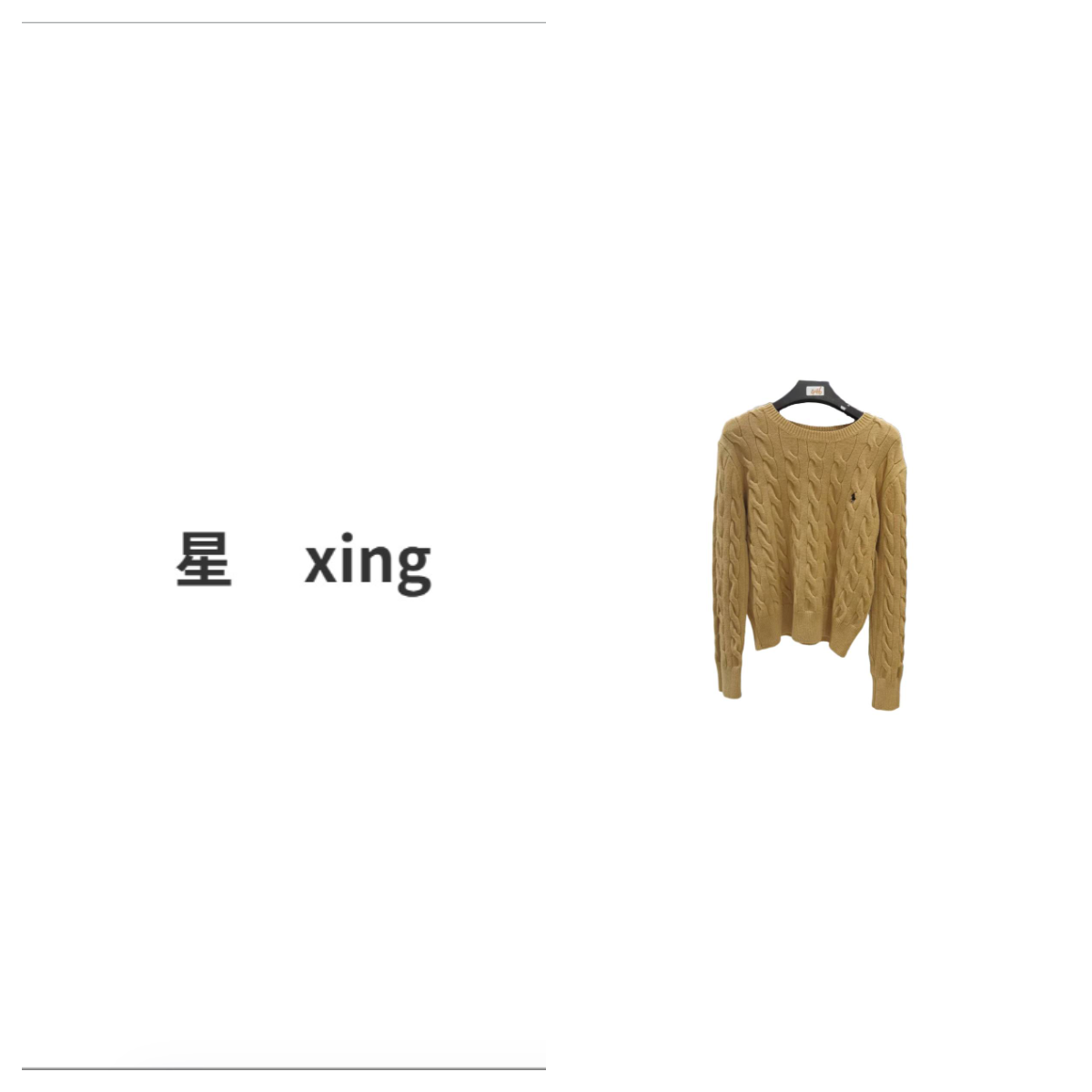 160-秋冬新款圆领套头针织上衣12045