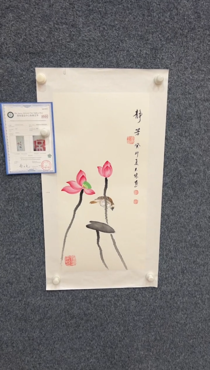 【闪购商品】国画 1.29-王夫怀-四尺三开296