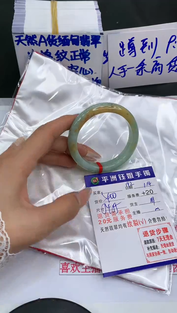 【闪购商品】翡翠手镯未镶嵌1111111111