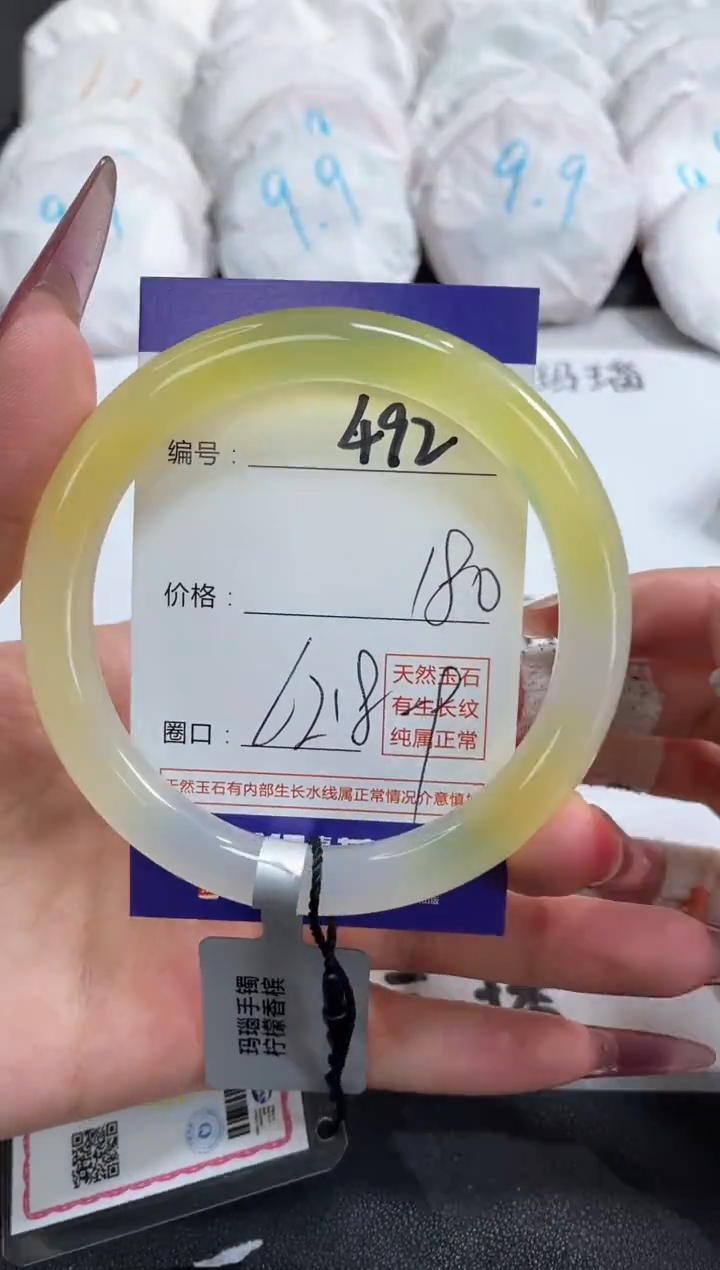 【闪购商品】玛瑙/玉髓手镯未镶嵌492