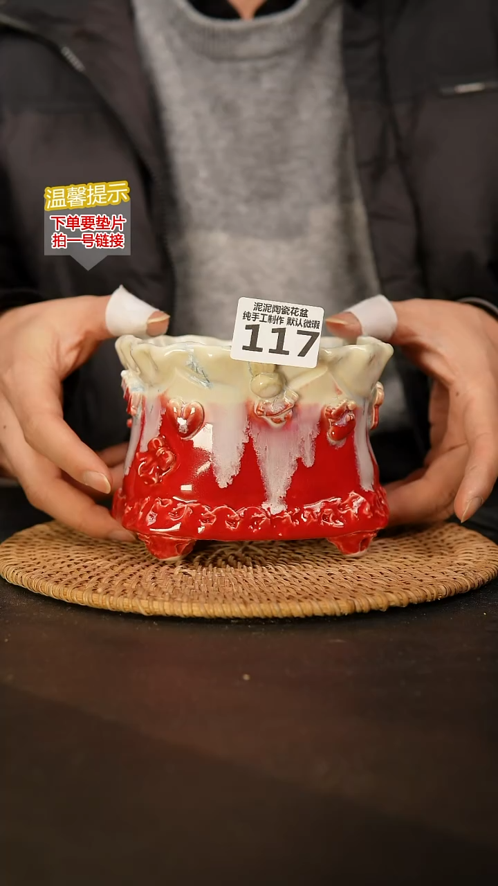 瓷片117 内口径约11*10  外高约10