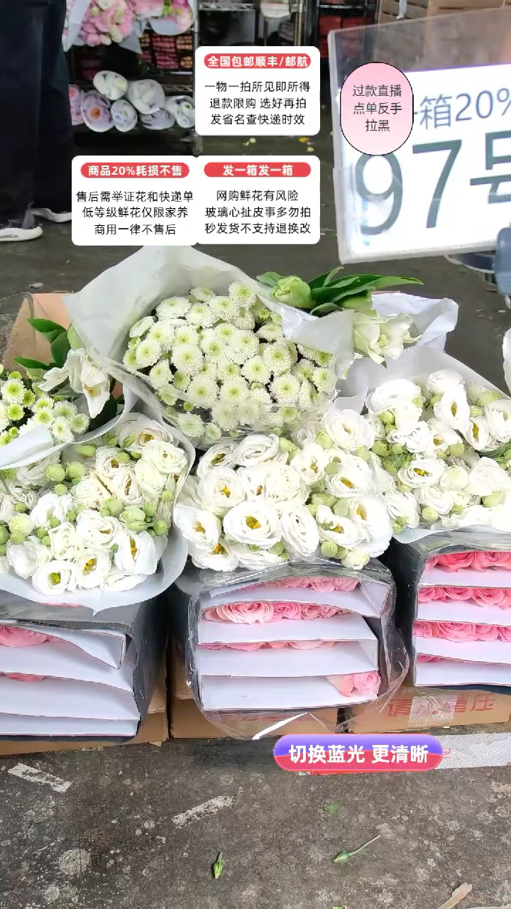 97号♥含20%耗损发一箱