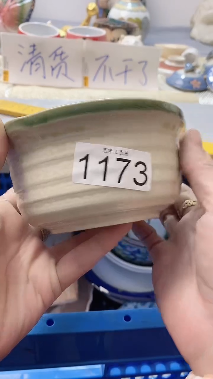 瓷片兜****️1173瓷片瓷片瓷片瓷片
