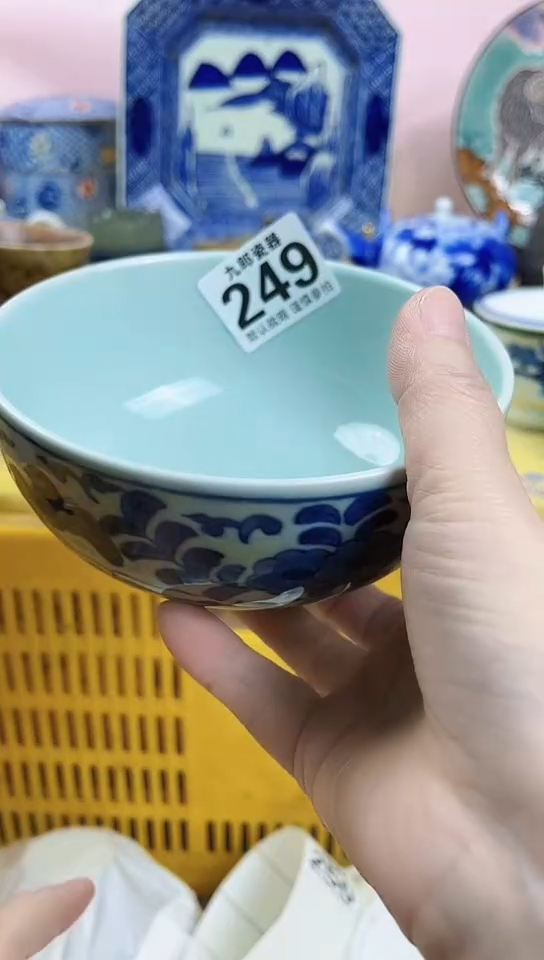 清*全场满18元包邮249