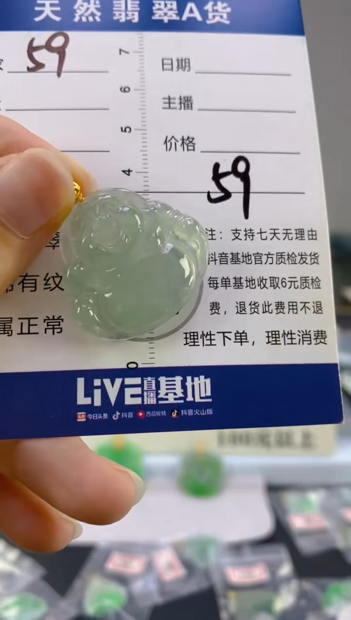 【闪购商品】翡翠颈饰18K金镶嵌天然A货翡翠