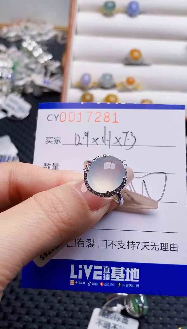 银S925镶嵌戒指翡翠7281