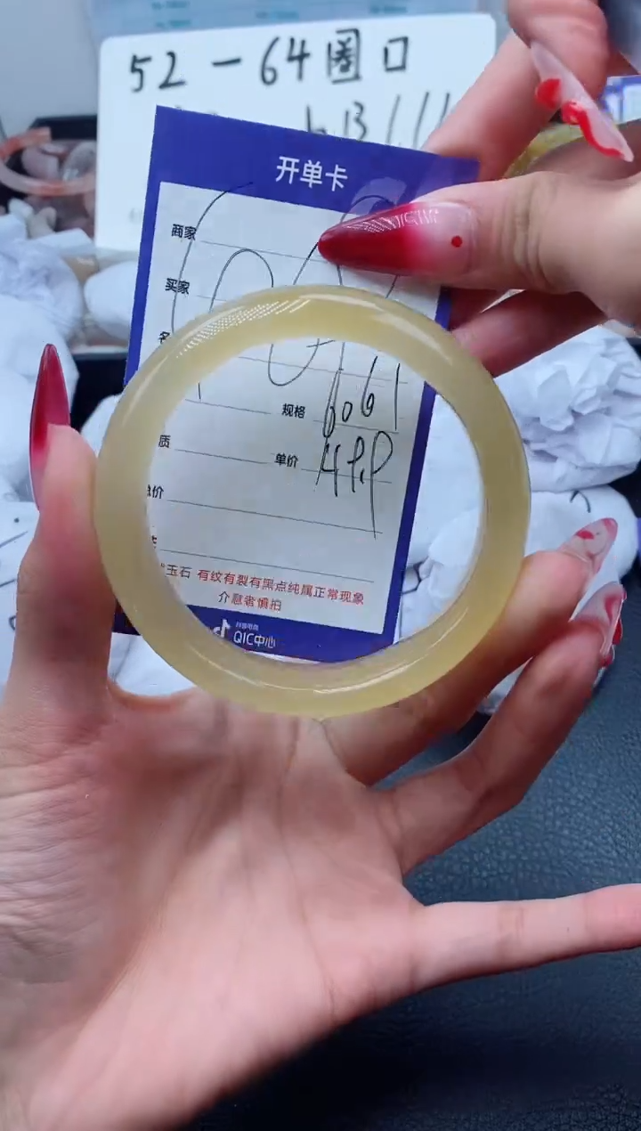 【闪购商品】石英质玉（金丝玉）手镯未镶嵌469-60