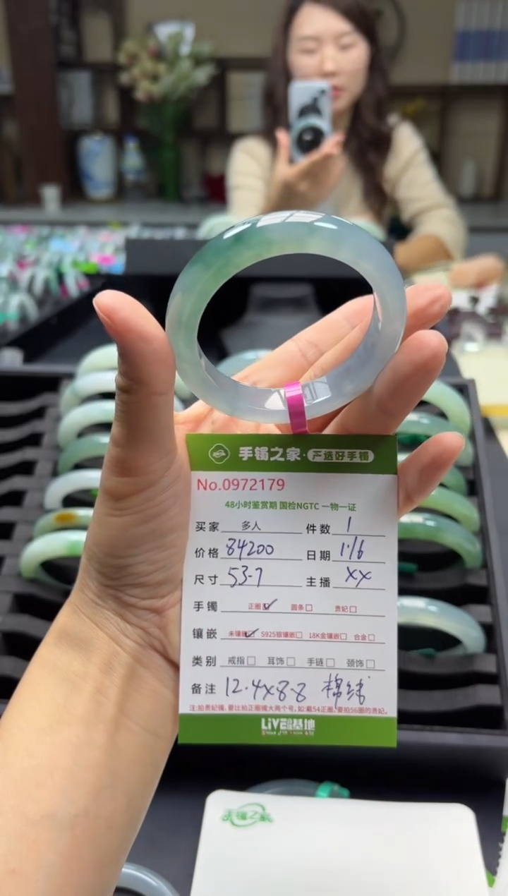【闪购商品】翡翠手镯未镶嵌多人