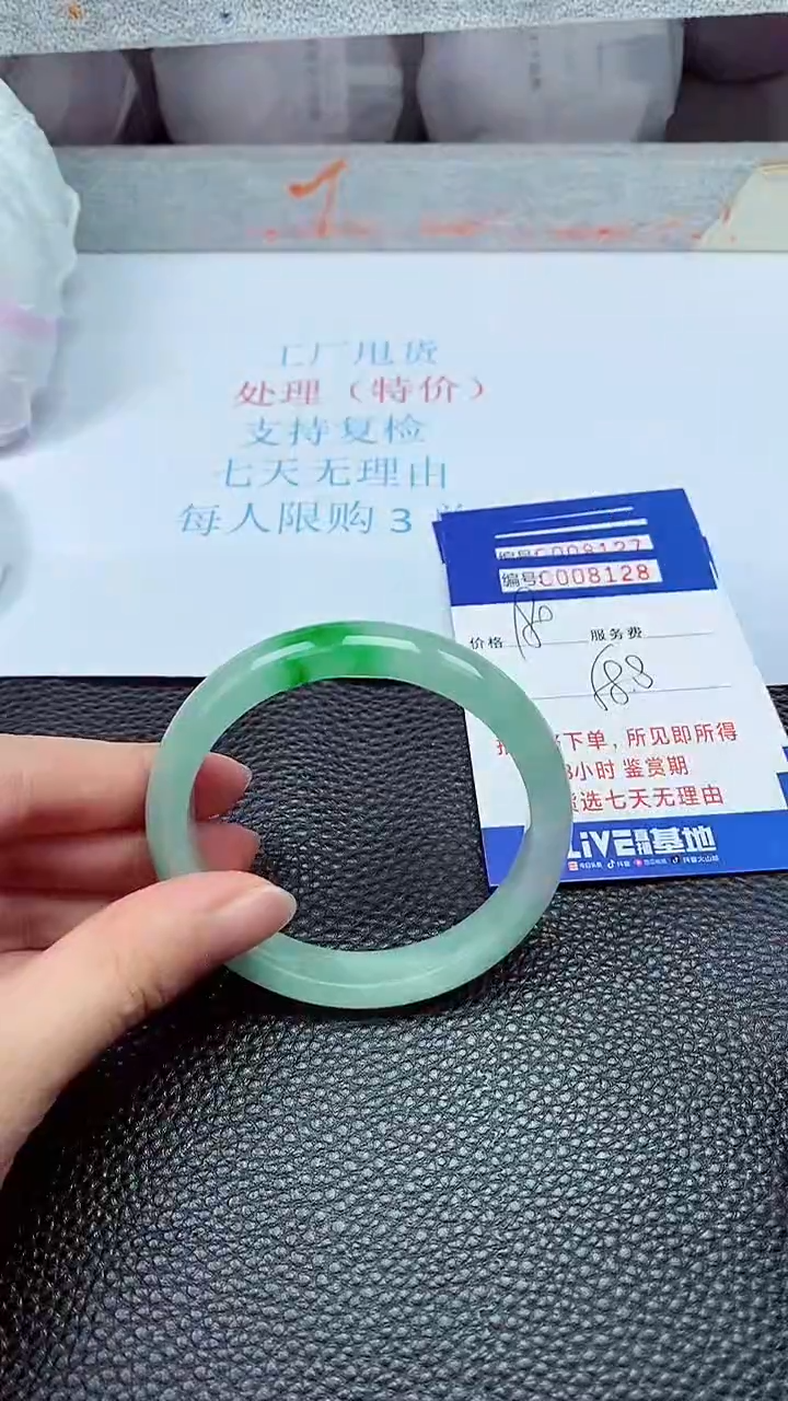 拍下以实物为准8128
