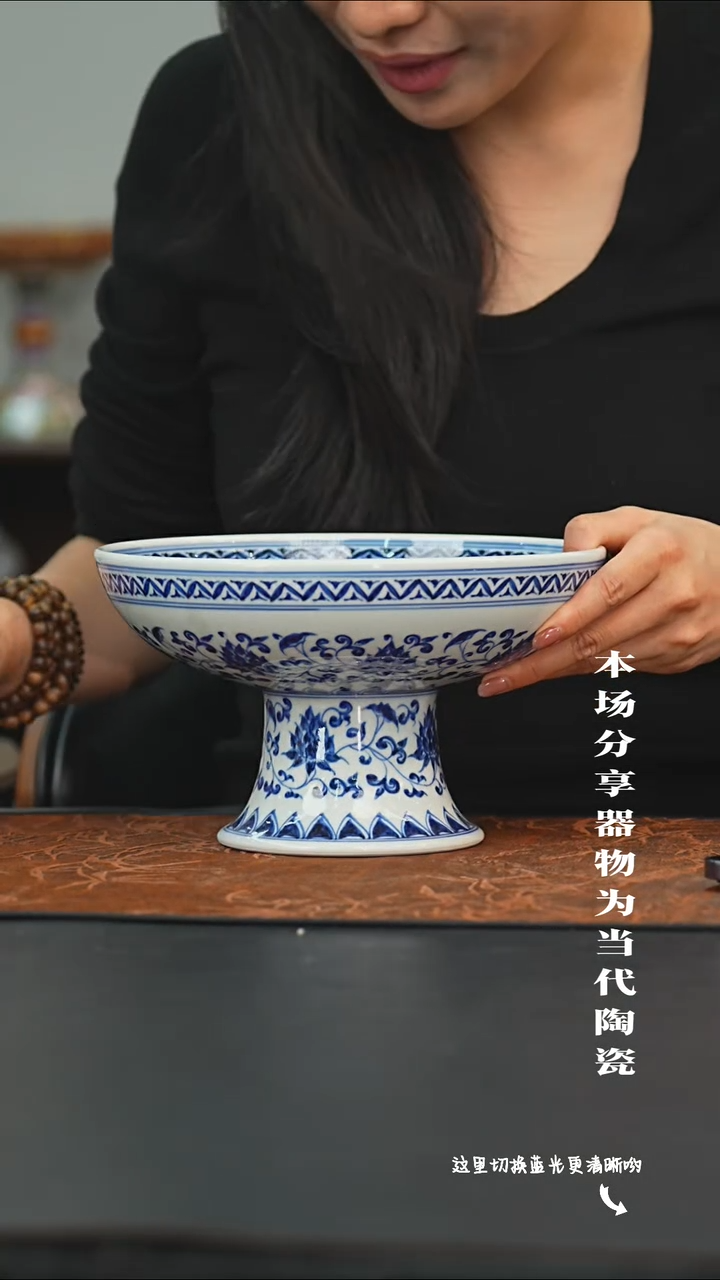 陶瓷九鸣瓷艺限时高货福利专场——收口高足内绘龙凤