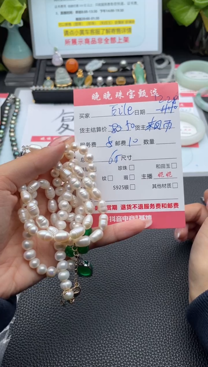 颈饰未镶嵌淡水珍珠E****n项链