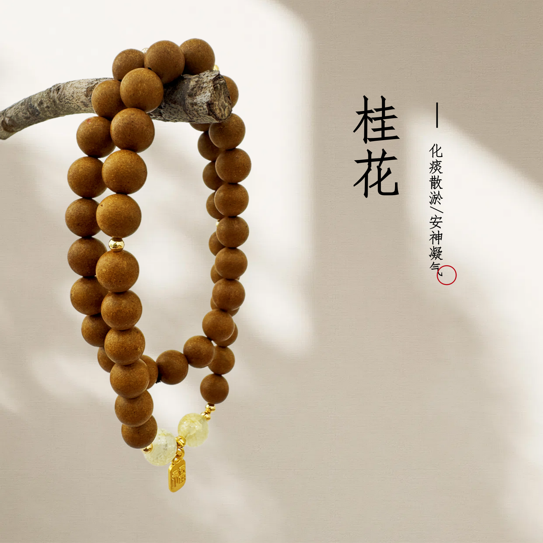 非金属木质手链 中药手串古法手工手串合香珠双圈多宝手链文玩串