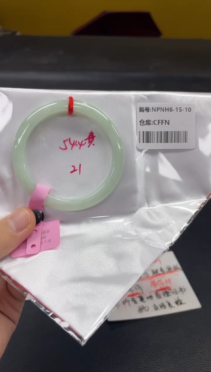 翡翠手镯未镶嵌翡翠手镯