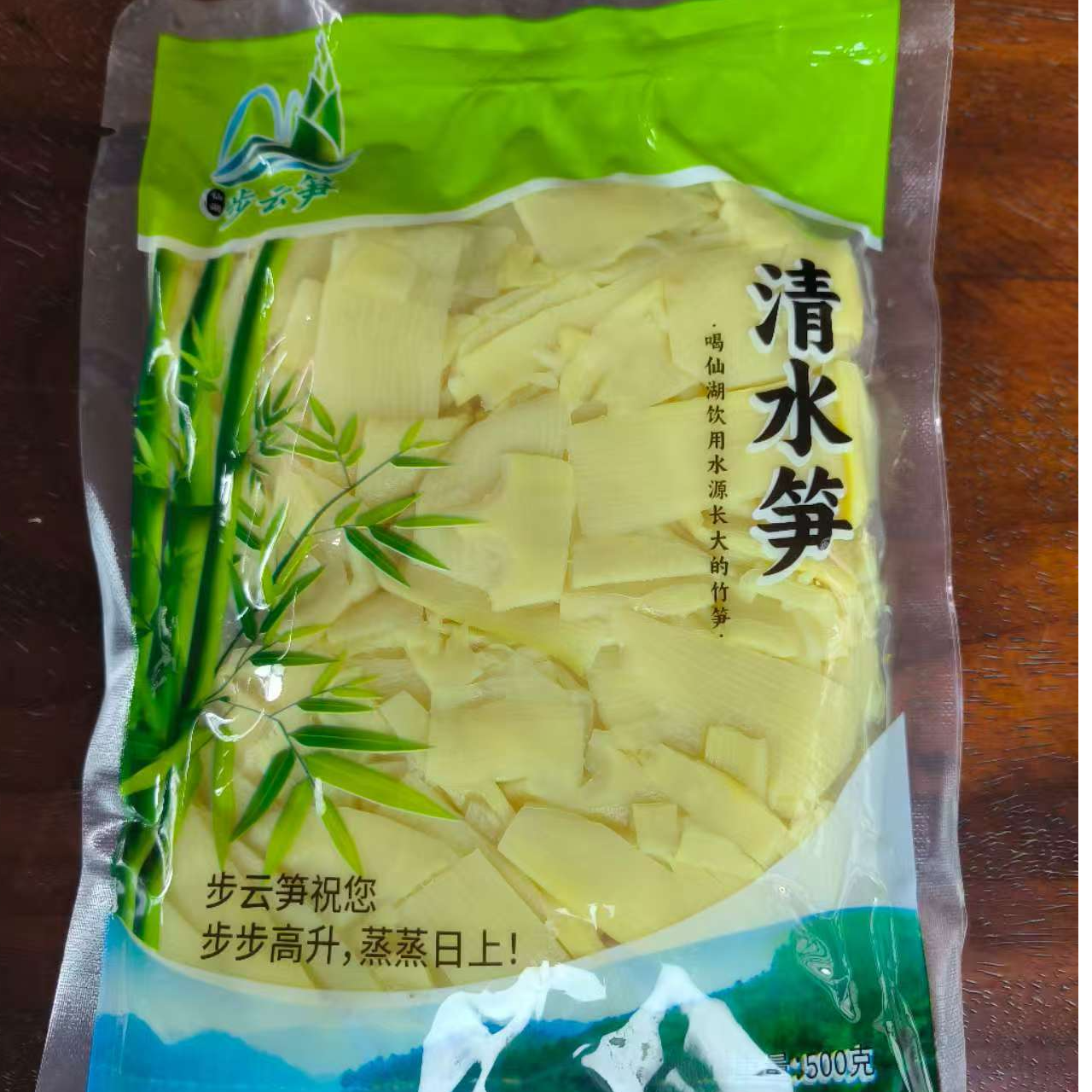广西新鲜现挖清水麻竹笋   新店买一送一   2包1000克