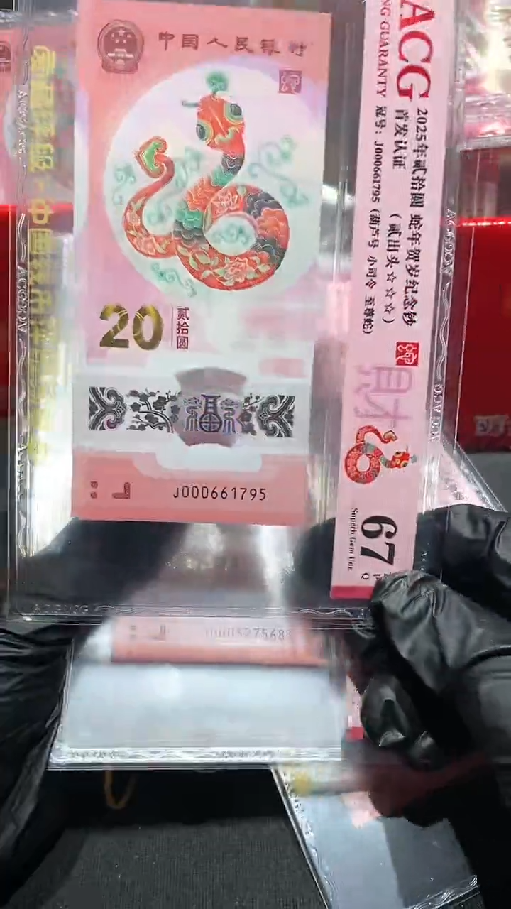 【闪购商品】000661795·········