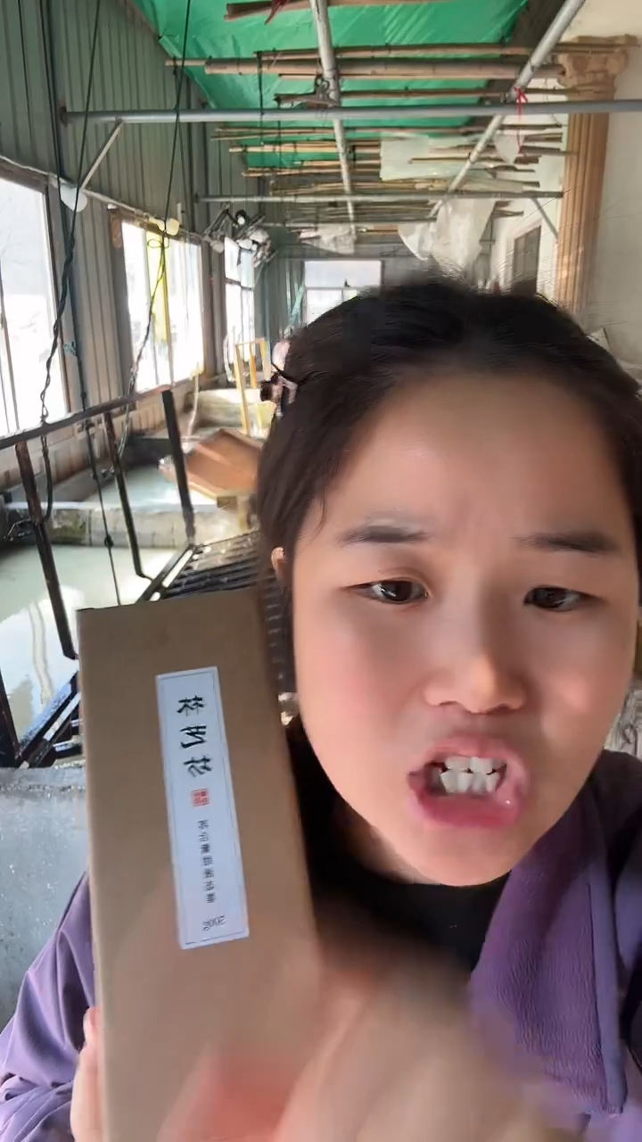 苏荷紫绀蓝瓷瓶墨汁一瓶