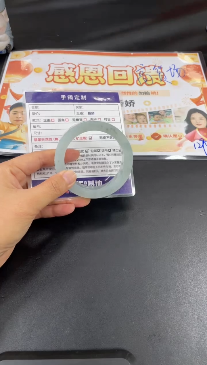 【闪购商品】定制翡翠手镯未镶嵌正圈AWH/3DZS