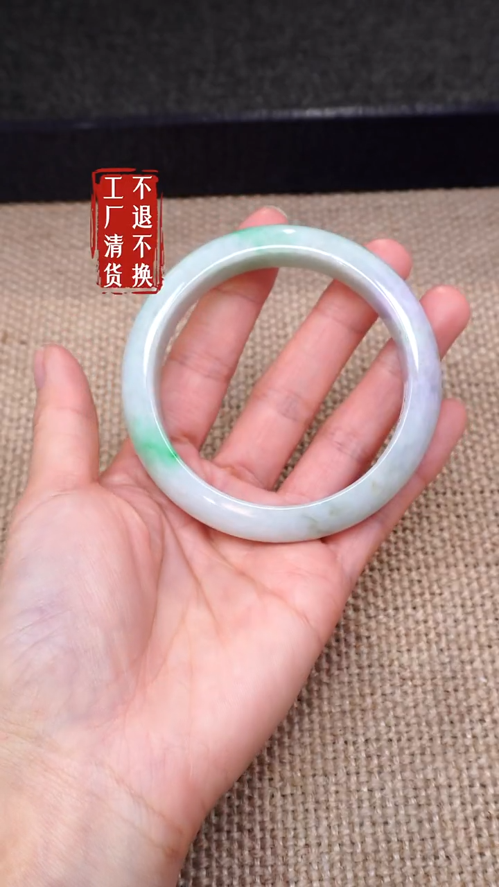 【闪购商品】翡翠手镯未镶嵌84工厂抛货 不退不换 扣手瑕疵