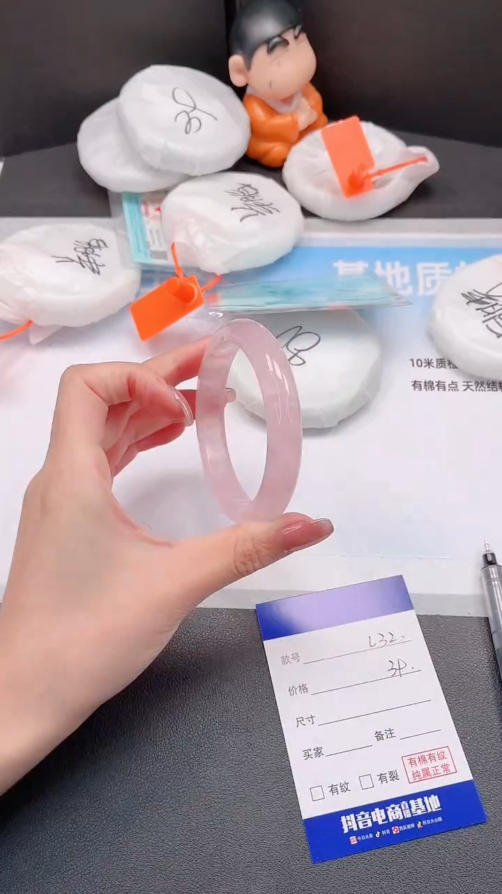 未镶嵌手镯石英质玉2L32-57