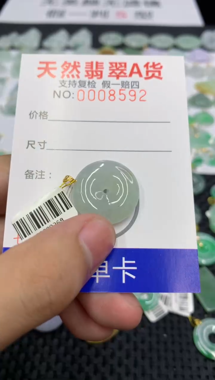 翡翠18K金镶嵌颈饰11111111111