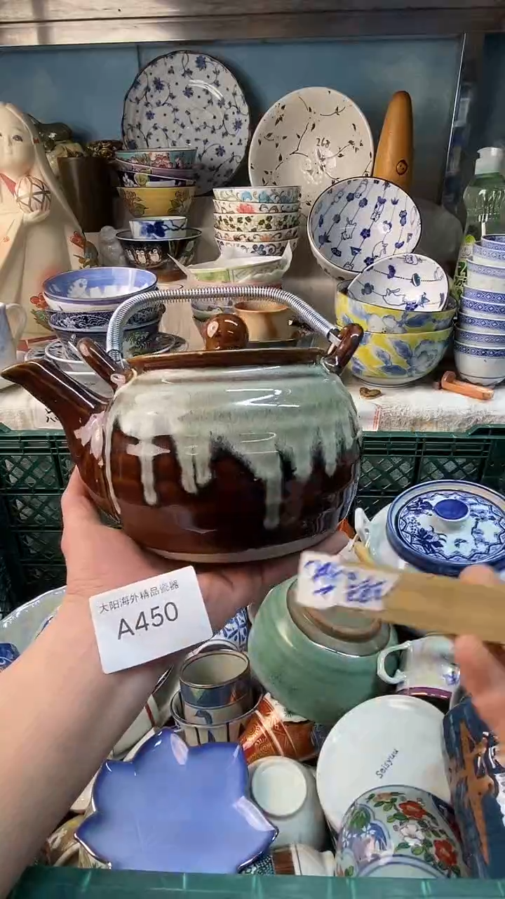 瓷片一**秋感谢您一直以来的支持