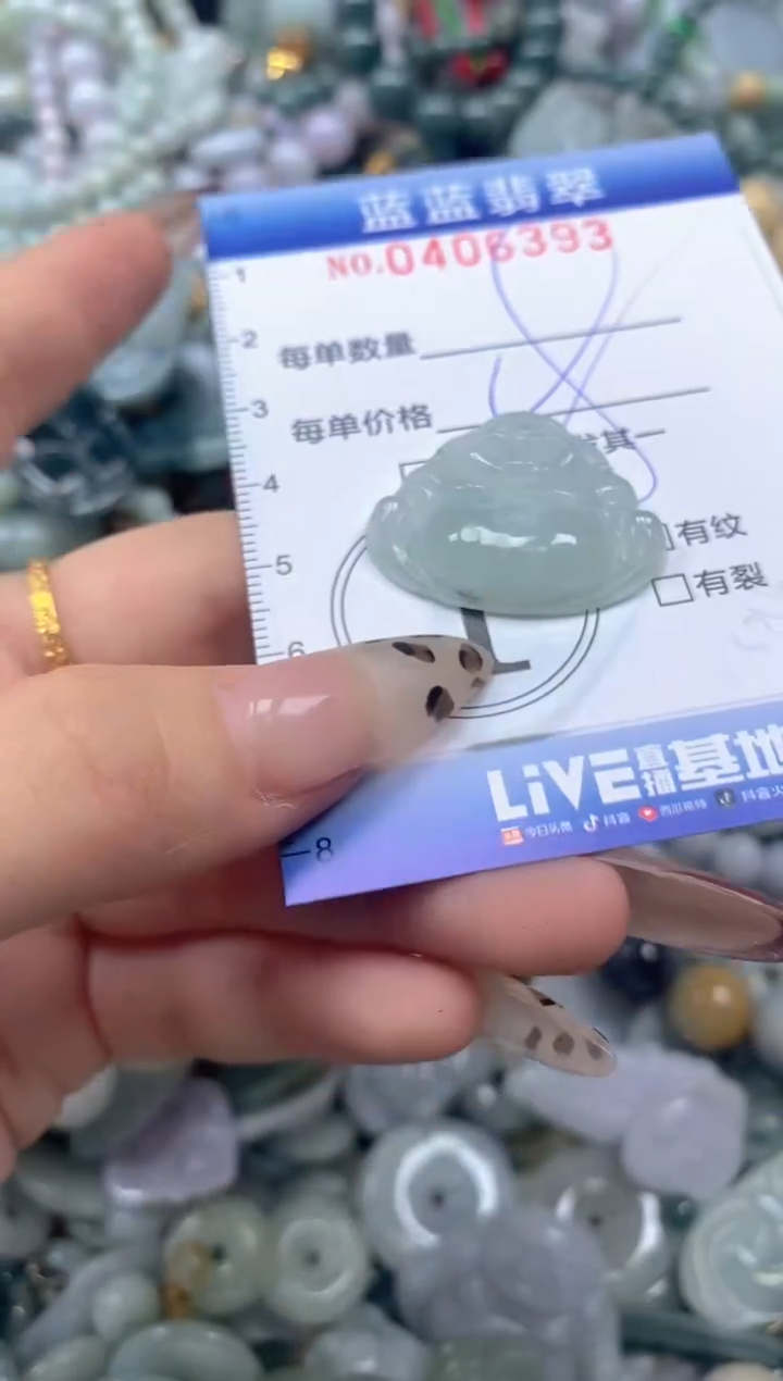 颈饰未镶嵌翡翠闪购0406393