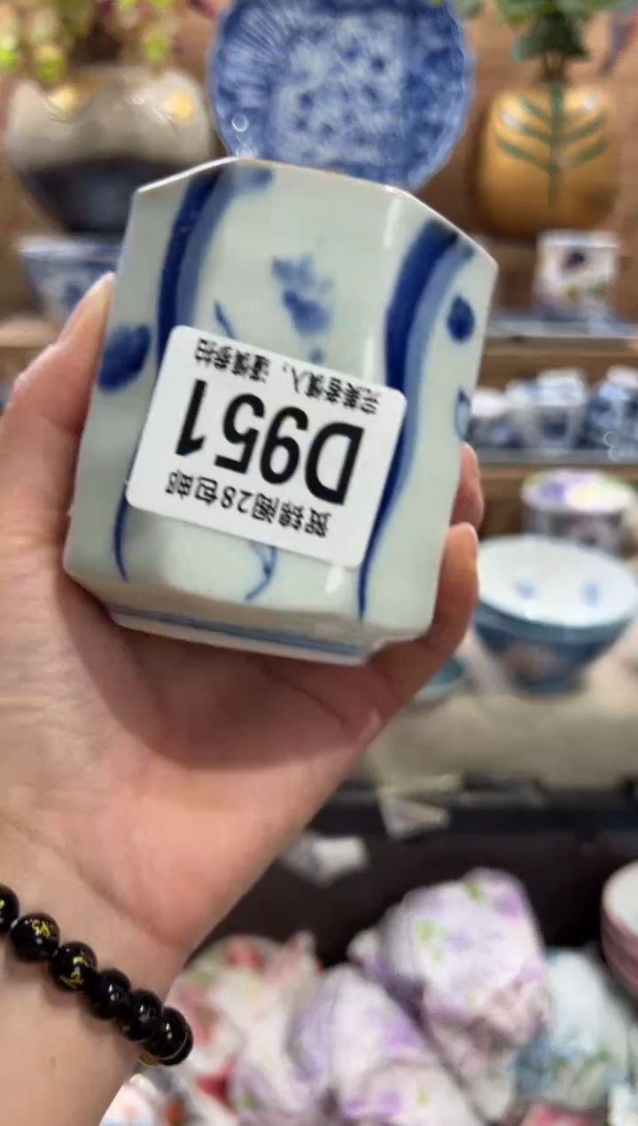 瓷片用****4      D951