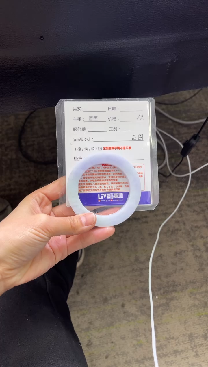 【闪购商品】定制翡翠手镯未镶嵌定制手镯不退不换