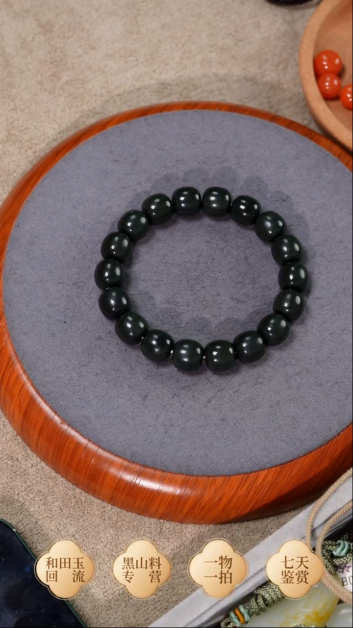 未镶嵌手链和田玉新疆皮勒青 卡12老型