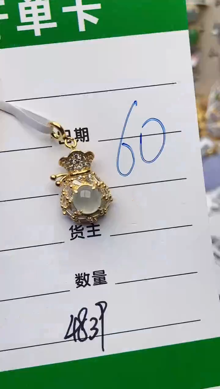 颈饰银S925镶嵌翡翠4839