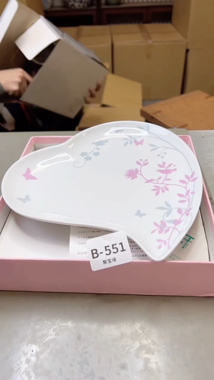 【闪购商品】瓷片551聚宝缘二号店