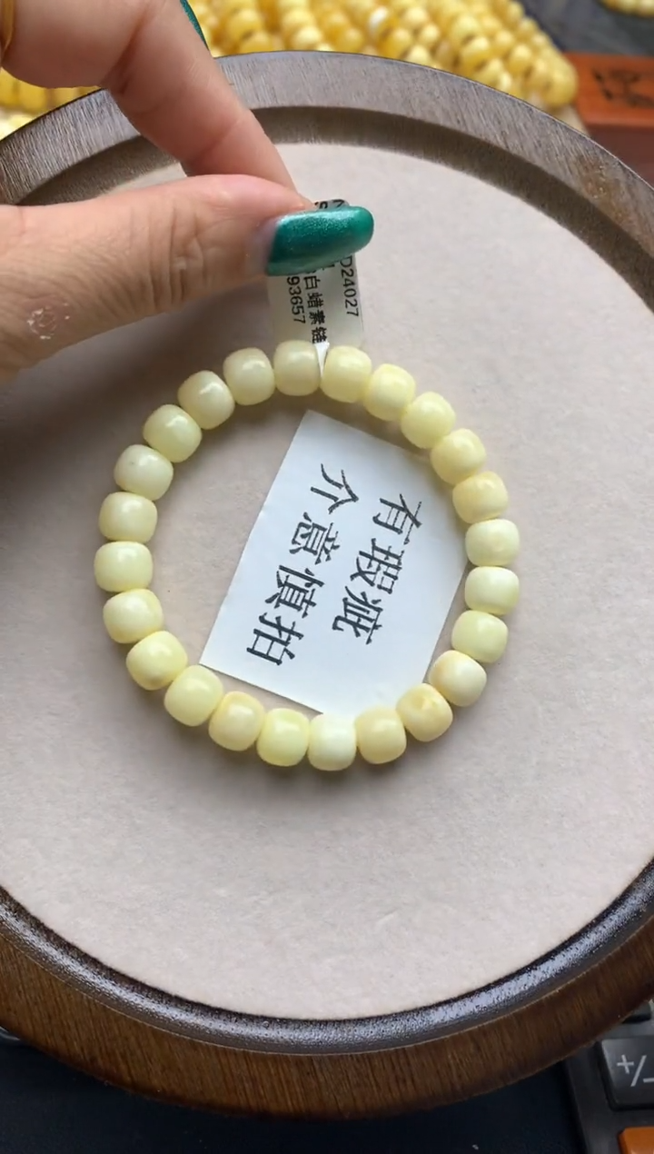 【闪购商品】蜜蜡珠宝奇石未镶嵌3