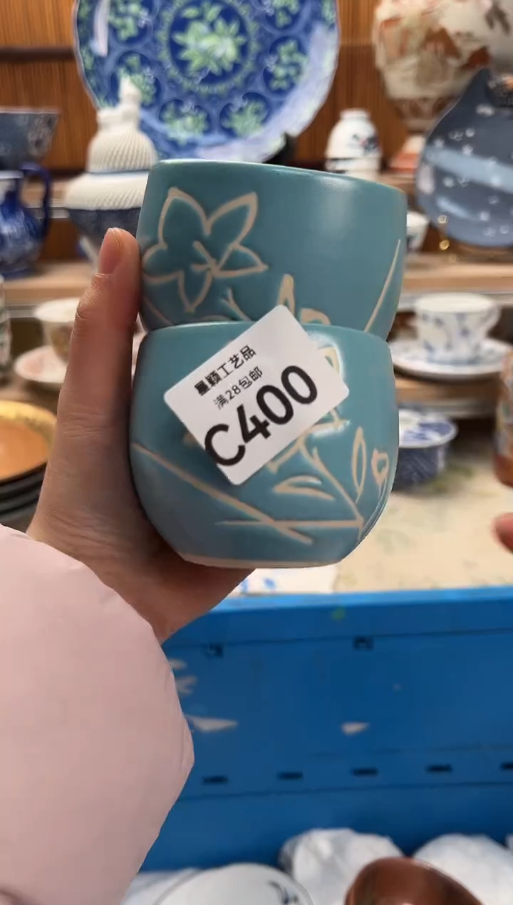 瓷片丽400C满28包邮 不满找客服延期发货
