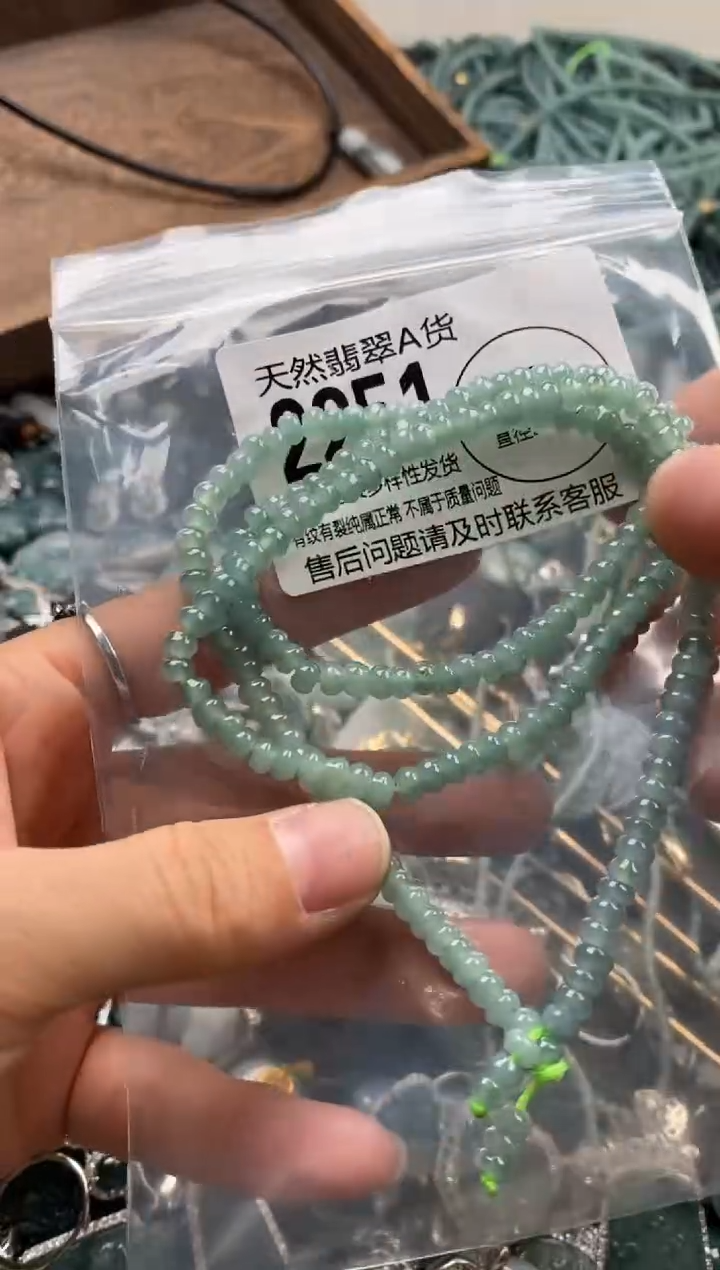 【闪购商品】翡翠颈饰未镶嵌翡翠2251