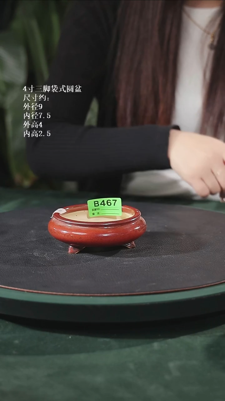 【石湾花盆】优品467