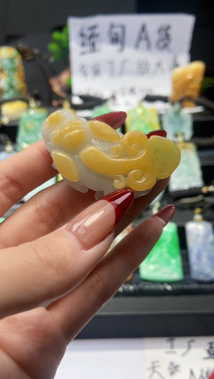 【闪购商品】定制翡翠未镶嵌翡翠A货