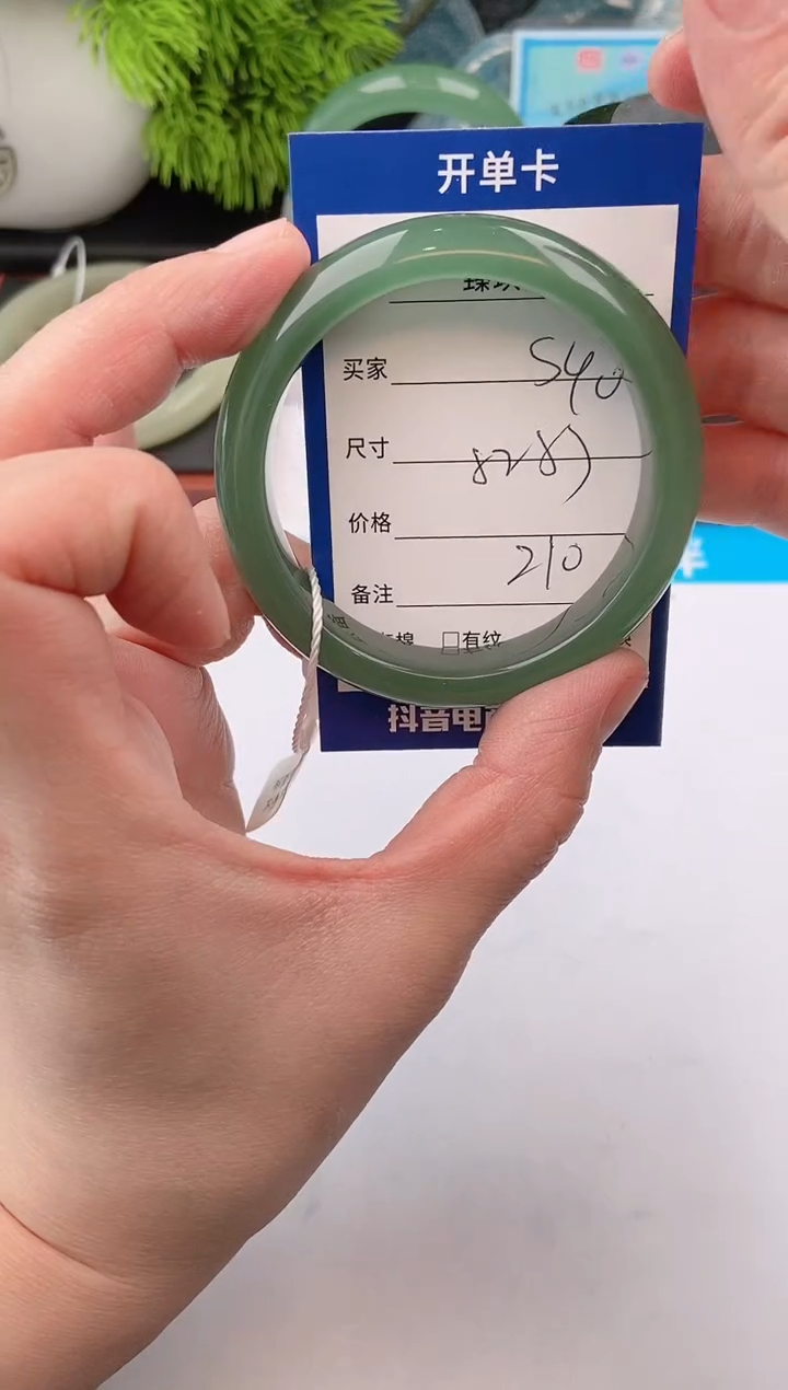 【闪购商品】石英质玉手镯未镶嵌c40东陵玉微色差