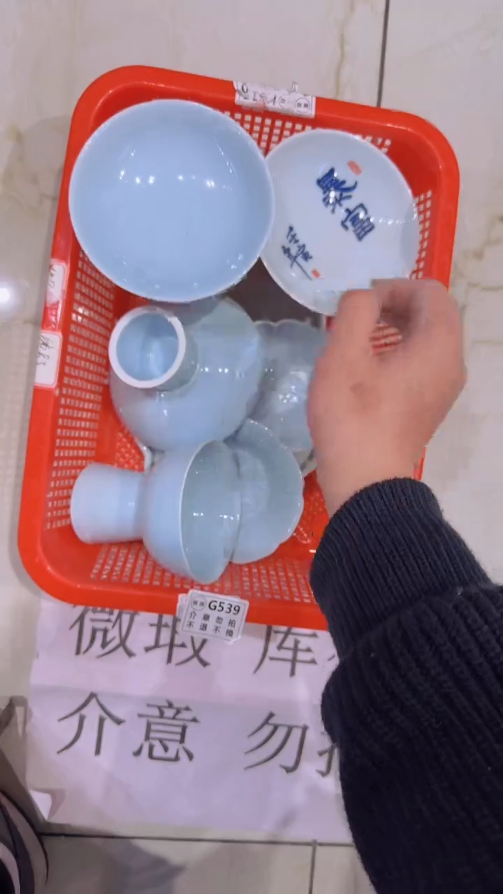 【闪购商品】微瑕商品 介意勿拍