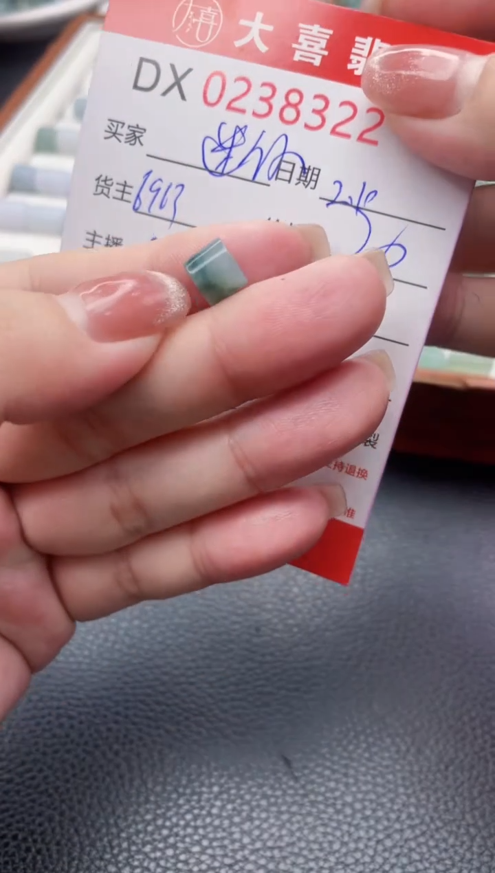 【闪购商品】定制翡翠未镶嵌珠子