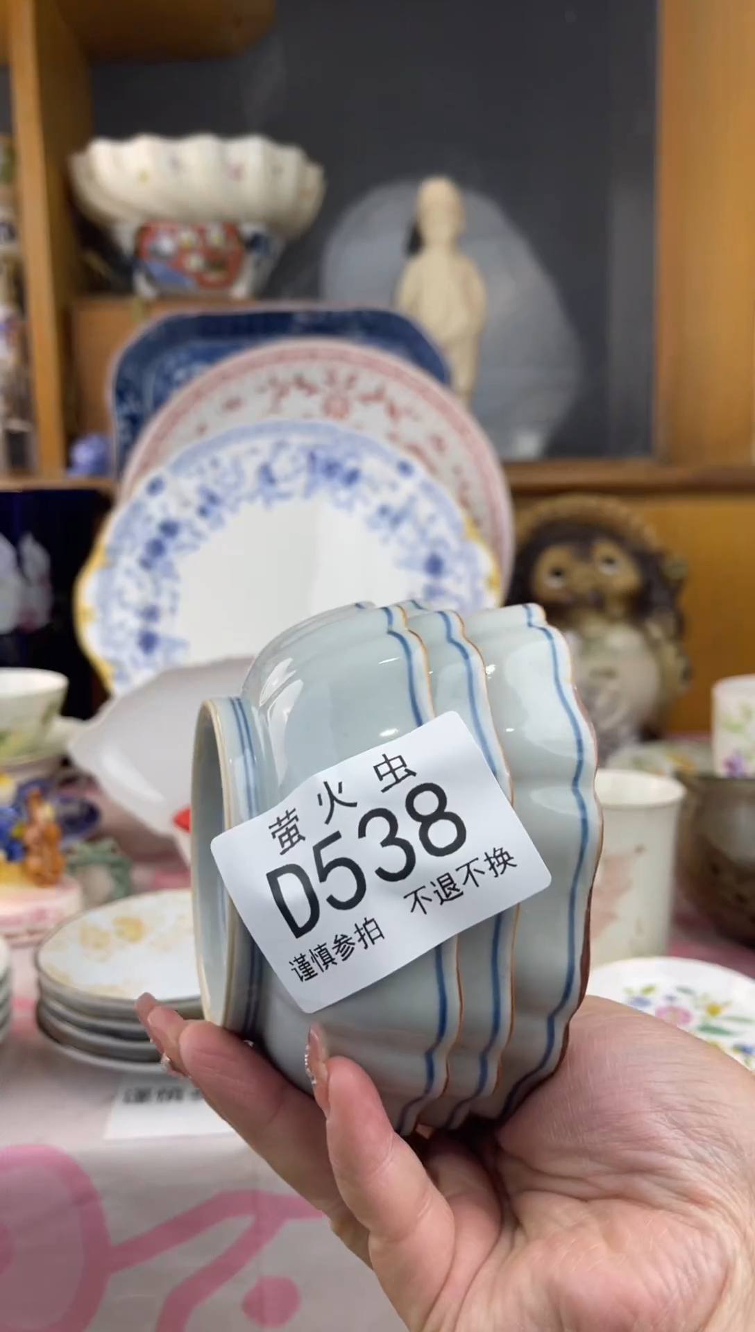 瓷片广**姐DDDDDD瓷片538