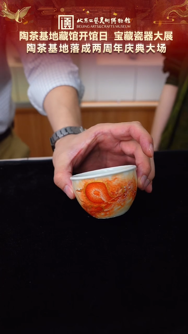 074陶茶基地大场