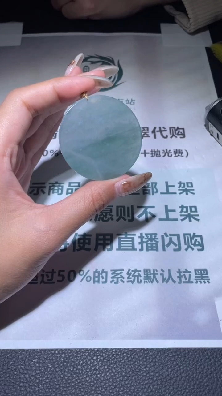 【闪购商品】翡翠颈饰18K金镶嵌18k金-净货-镶嵌