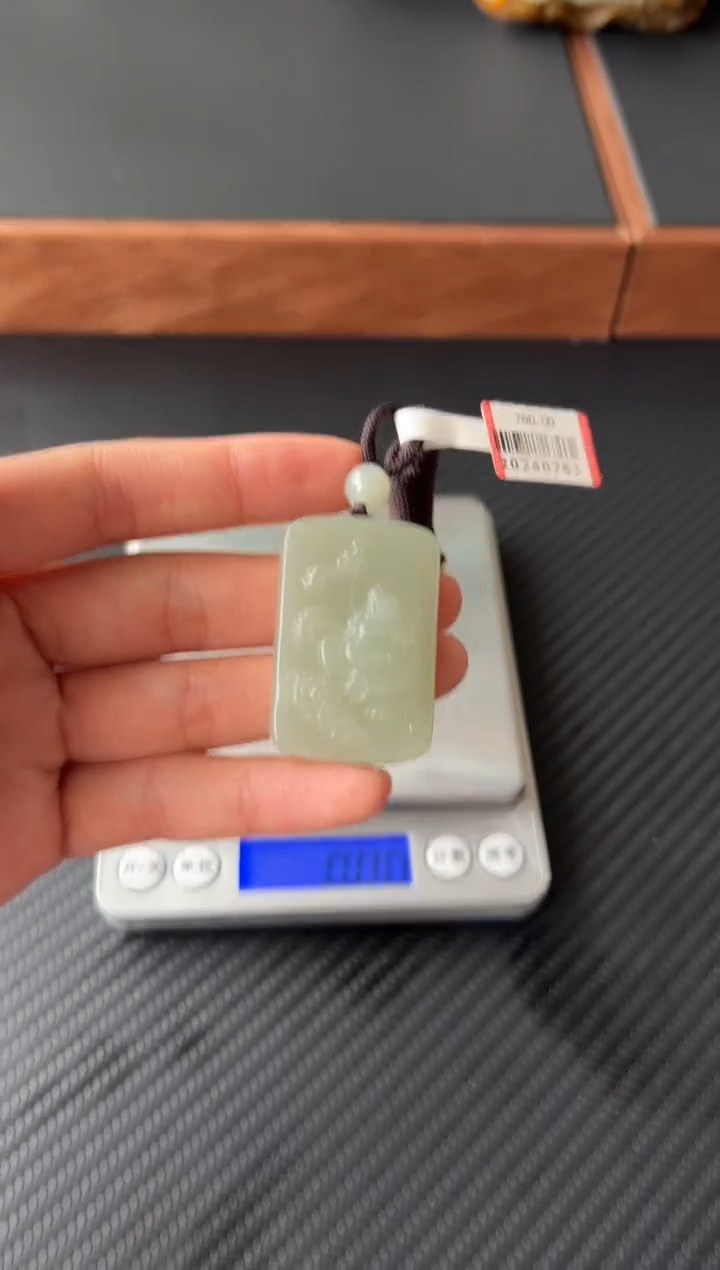 【闪购商品】和田玉吊坠(赠链)未镶嵌且末微色差近矿