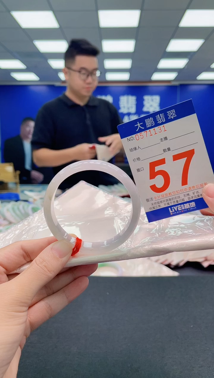 翡翠手镯未镶嵌AAAAAAAAA