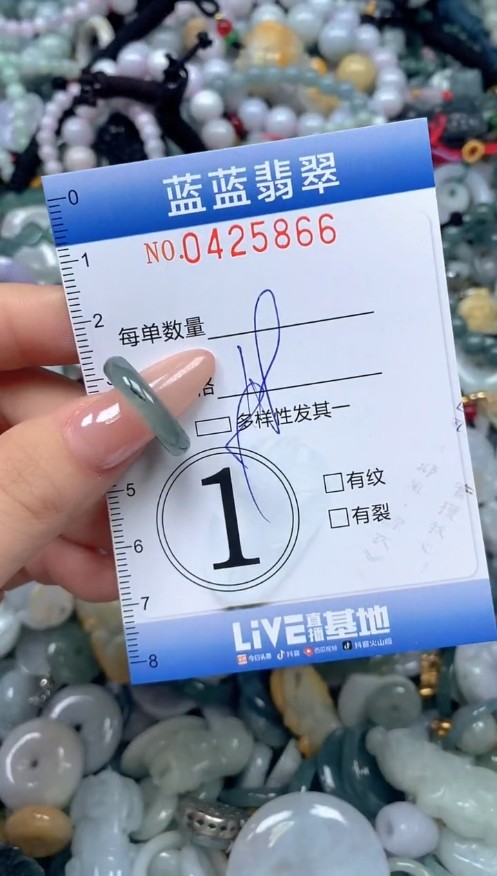 颈饰未镶嵌翡翠闪购0425866