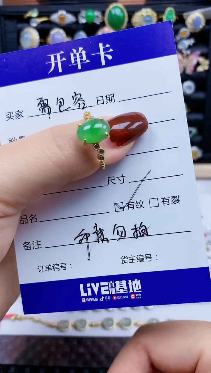 银S925镶嵌戒指翡翠141